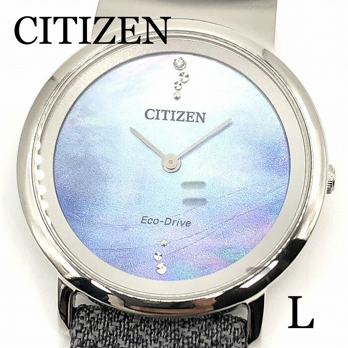 シチズン エル 腕時計 新品正規品 CITIZEN L シチズン エル チャンルーコラボレーション 1080本限定モデル エコドライブ腕時計 レディース EG7071-03L 送料無料