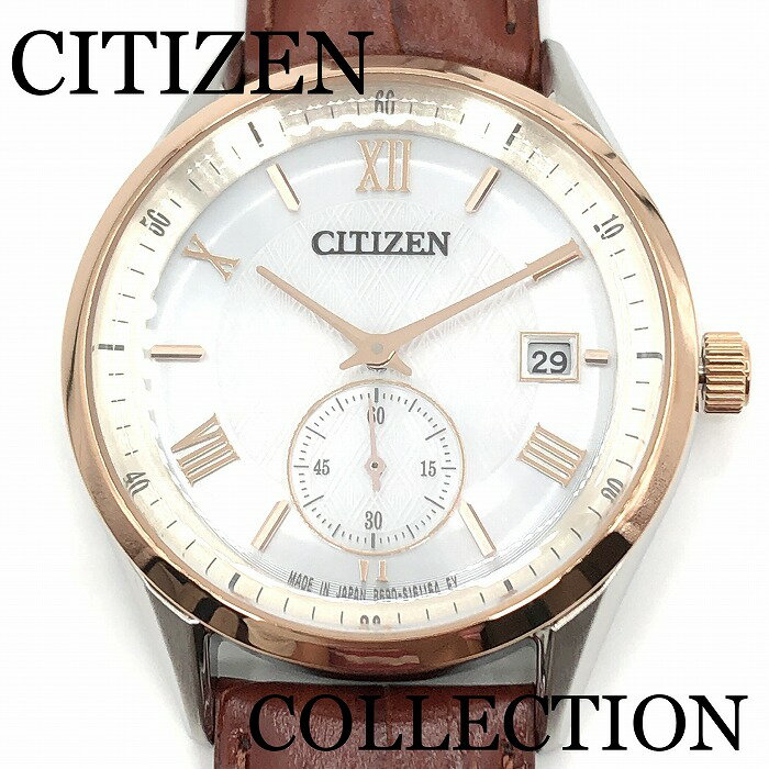 キネティック・オートリレー 新品正規品 CITIZEN COLLECTION シチズン コレクション エコドライブ腕時計 メンズ BV1124-14A 送料無料