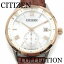 ʡCITIZEN COLLECTION٥ 쥯 ɥ饤ӻ  BV1124-14A̵