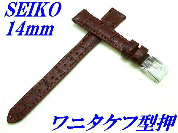 Х ӻ 14mm RS03C14BN Хդ ץ˥շ ڿ ɸ  SEIKO 㿧 ̵