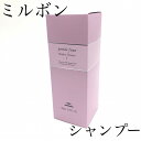 新品正規品 ミルボン ジェミールフラン ヒートグロス シャンプーJ 500mL【送料無料】