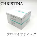 新品正規品 CHRISTINA アンストレス プロバイオティックディクリーム 50mL【送料無料】