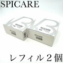 新品正規品『SPICARE』スピケア V3 ブリリアントファンデーション 詰め替え用レフィル2個セット