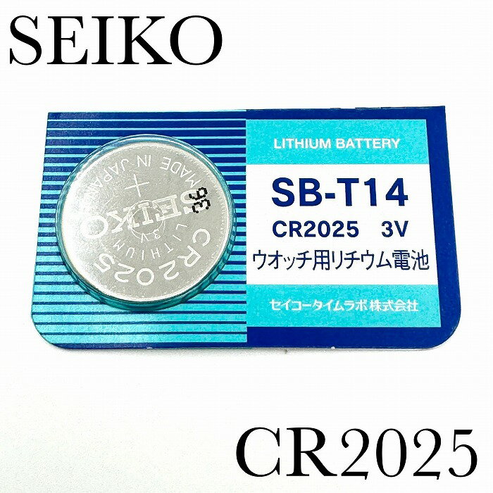 新品未開封『SEIKO』セイコー リチウ