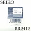 ̤SEIKO٥ ѡڥ奢륫 դ BR24121ġ̵