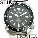 ViKiwSEIKO PROSPEX FIELDMASTERxZCR[ vXybNX tB[h}X^[ rv Y SBDY113yz