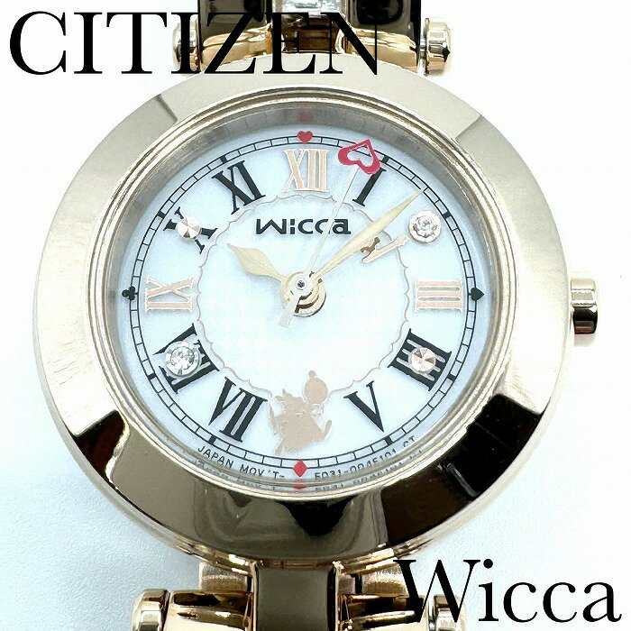 シチズン ウィッカ 腕時計（レディース） シチズン 腕時計 CITIZEN wicca ウィッカ ふしぎの国のアリス 1000本限定モデル ソーラーテック レディース KP5-221-11 新品正規品 送料無料