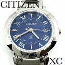 シチズン 腕時計 CITIZEN XC クロスシ