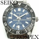 セイコー 腕時計 プロスペックス SBDC165 大谷選手広告モデル 氷河 コアショップ限定 新品正規品 SEIKO PROSPEX 自動巻き メンズ 送料無料(2)