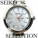 セイコー 腕時計 セレクション SWFH142 新品正規品 SEIKO SELECTION 2025 SAKURA Blooming Limited Editi...