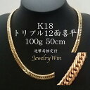 楽天市場人気商品