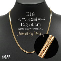 https://thumbnail.image.rakuten.co.jp/@0_mall/jewelry-win/cabinet/07370742/imgrc0077965272.jpg