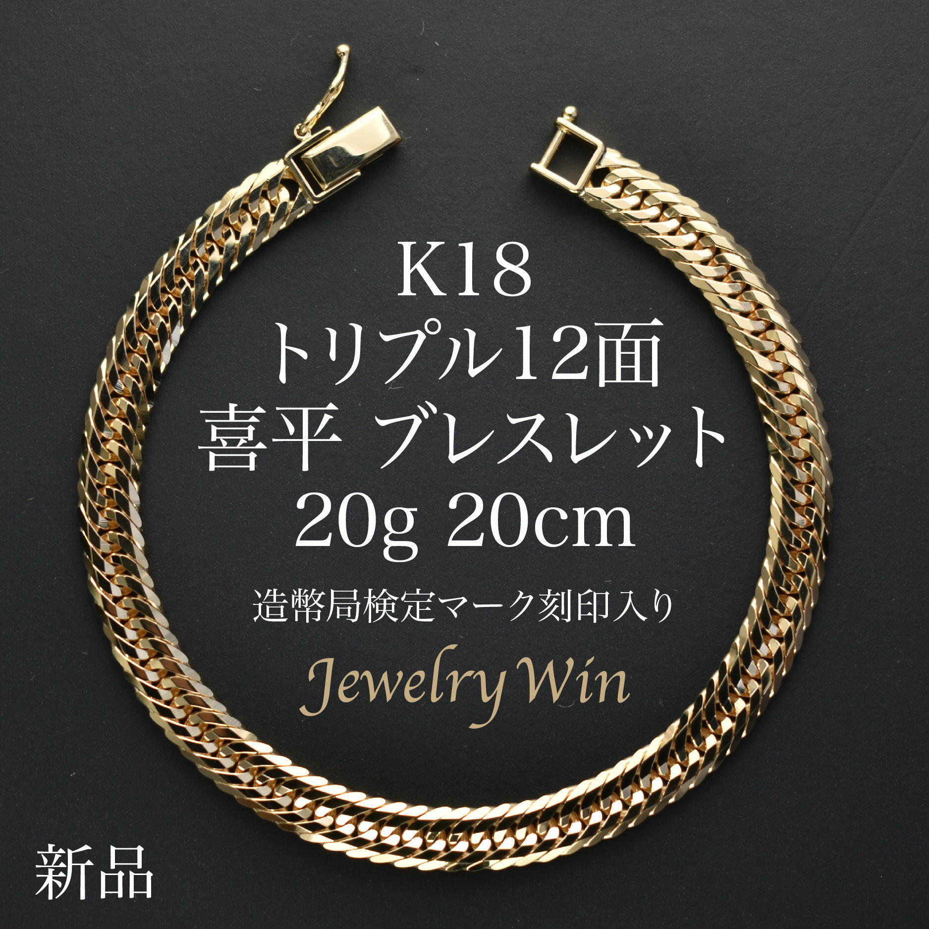 【送料無料】14K イエローゴールド ロープチェーン 約3mm 約71cm ネックレス ブレスレット JOERODEO 【JACOB＆CO ジェイコブ アンド コー/Aqua Master アクアマスター/Joe Rodeo ジョーロデオ/Techno by JPM テクノバイジェイピーエム 正規品販売店】