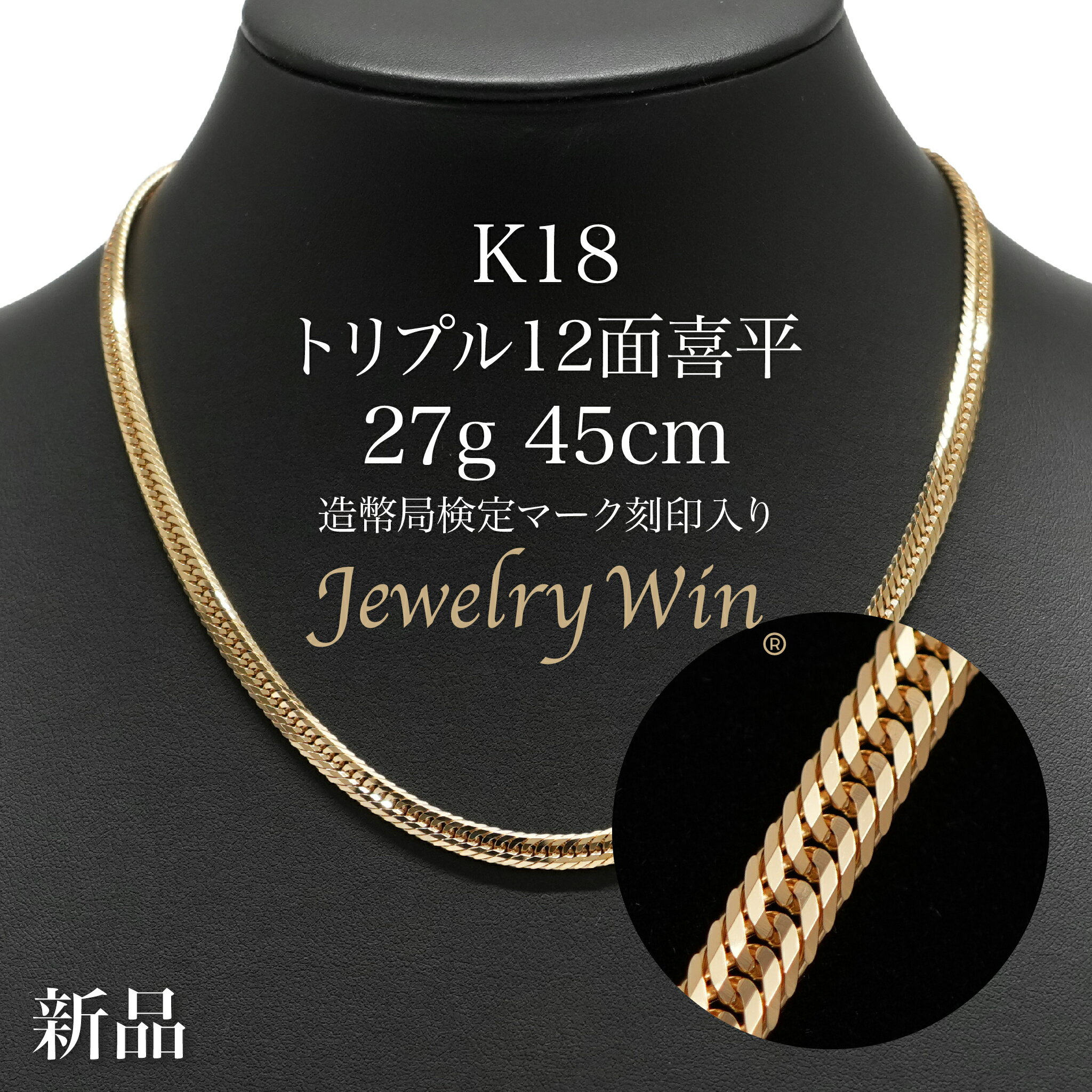 18金 ネックレス ピンクゴールドk18 インフィニティ クロス ペンダント シンプル チェーン レディース トップ 人気 18k 女性