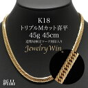 【送料無料】10K ホワイト ゴールド ダイヤモンド カット イタリアン 約1.5mm 約51 ネックレス ペンダント ロープ チェーン cm JOERODEO 【JACOB＆CO ジェイコブ アンド コー/Aqua Master アクアマスター/Joe Rodeo ジョーロデオ 正規品販売店】