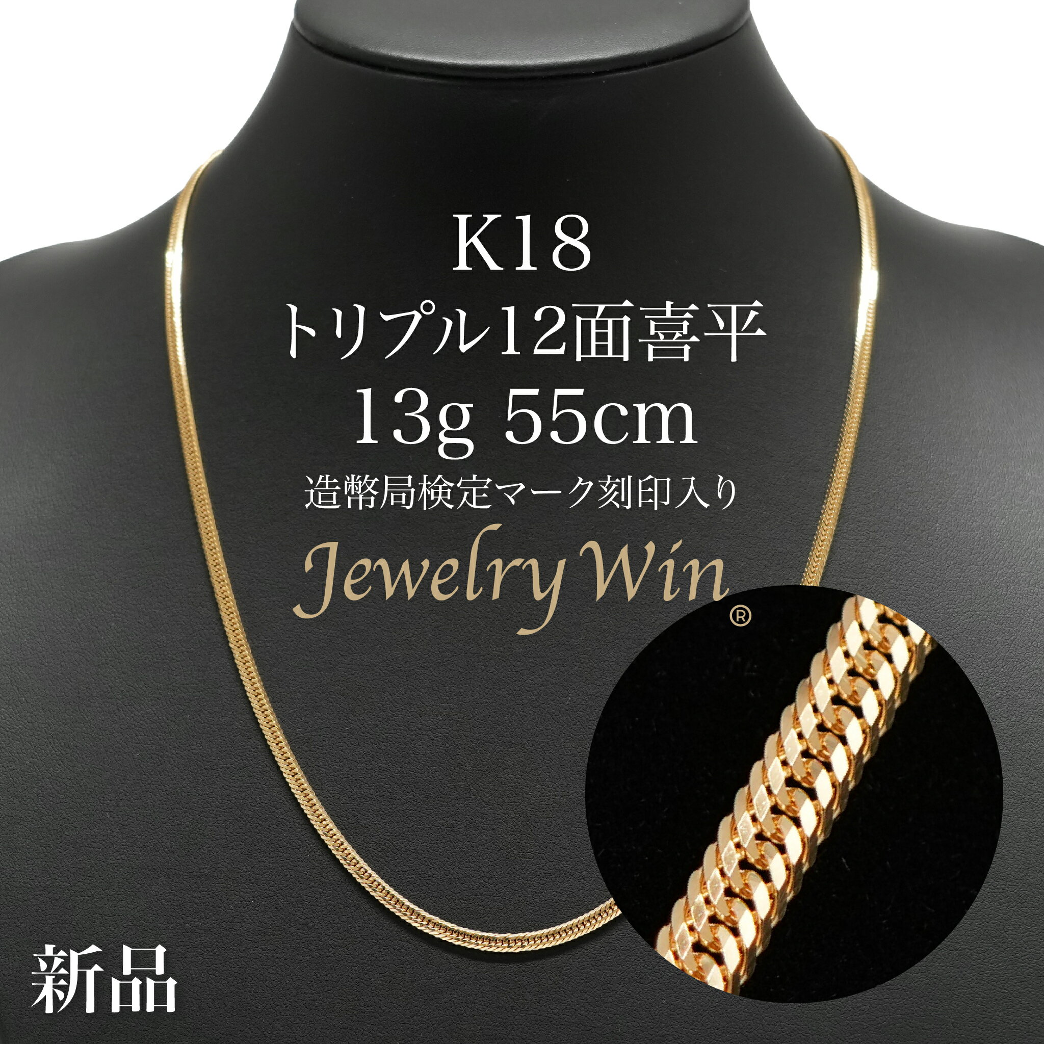 楽天市場】18金 ネックレス 55cm(ネックレスチェーン|メンズ 楽天市場】18金 ネックレス 55cm(ネックレスチェーン|メンズ