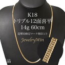 送料無料 チェーンネックレス メンズ アクセサリー シンプル ベネチアンチェーン 首飾り 太さ 2mm 2.5mm 3mm 長さ 45cm 50cm 60cm カジュアル デイリー おしゃれ かっこいい ギフト プレゼント 贈り物 男性用 レディース 女性用 ユニセックス 男女兼用