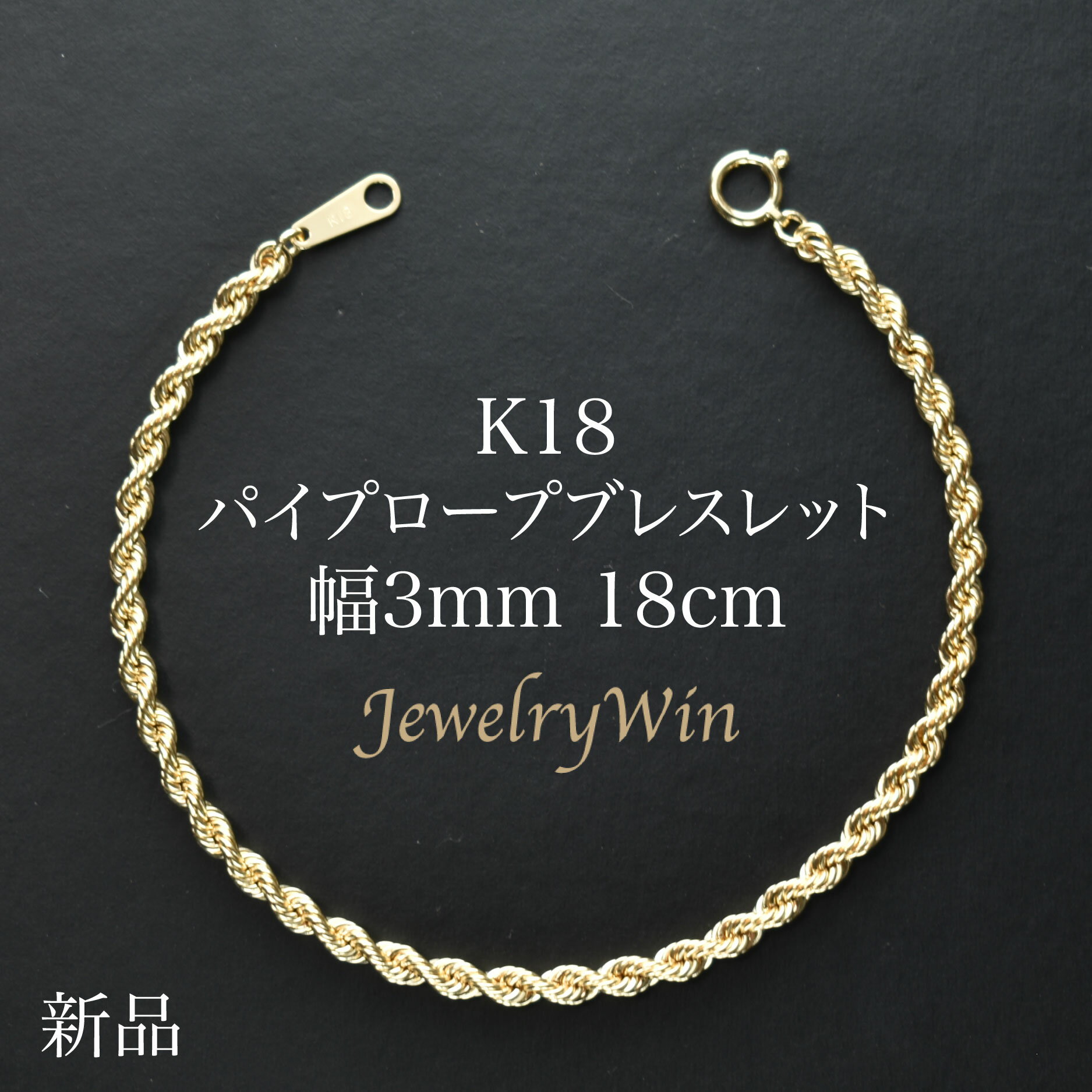 楽天市場】k18 ブレスレット(ネックレスチェーン|メンズ 楽天市場】k18 ブレスレット(ネックレスチェーン|メンズ