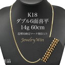 喜平 ネックレス K18 ダブル6面 14g 60cm 新品 造幣局検定マーク(ホールマーク)刻印入り 18金 k18 喜平 K18 ダブル 6面 18金 新品 造幣局検定付 ネックレス k18 キヘイ