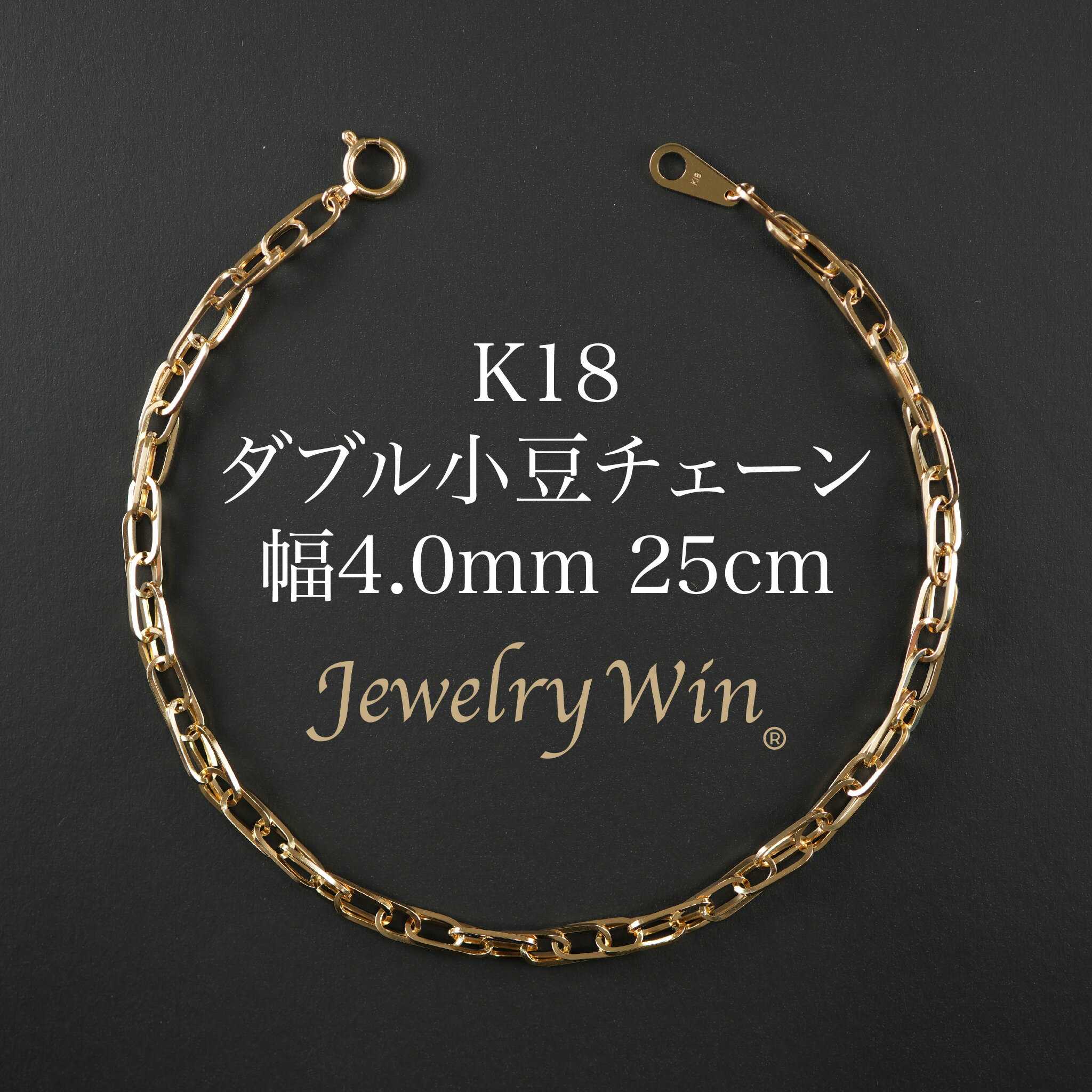 楽天市場】アンクレット 25cmの通販 楽天市場】アンクレット 25cmの通販