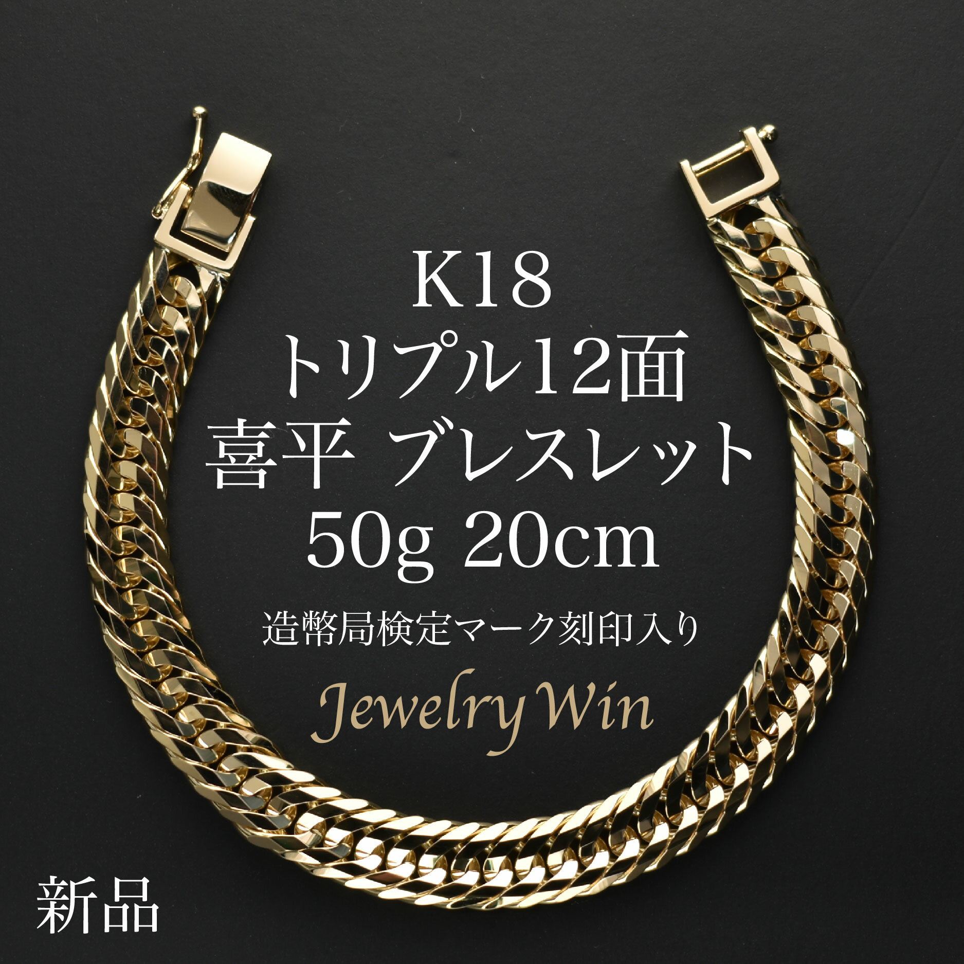 ブラック ラバーブレスレット 黒ゴムブレス 1.8mm 5本セット 3mm 3本セット ロック パンク ゴスロリ系 キレイ系 メンズ レディース アクセサリー バングル メール便 通販 青い目 3-5801