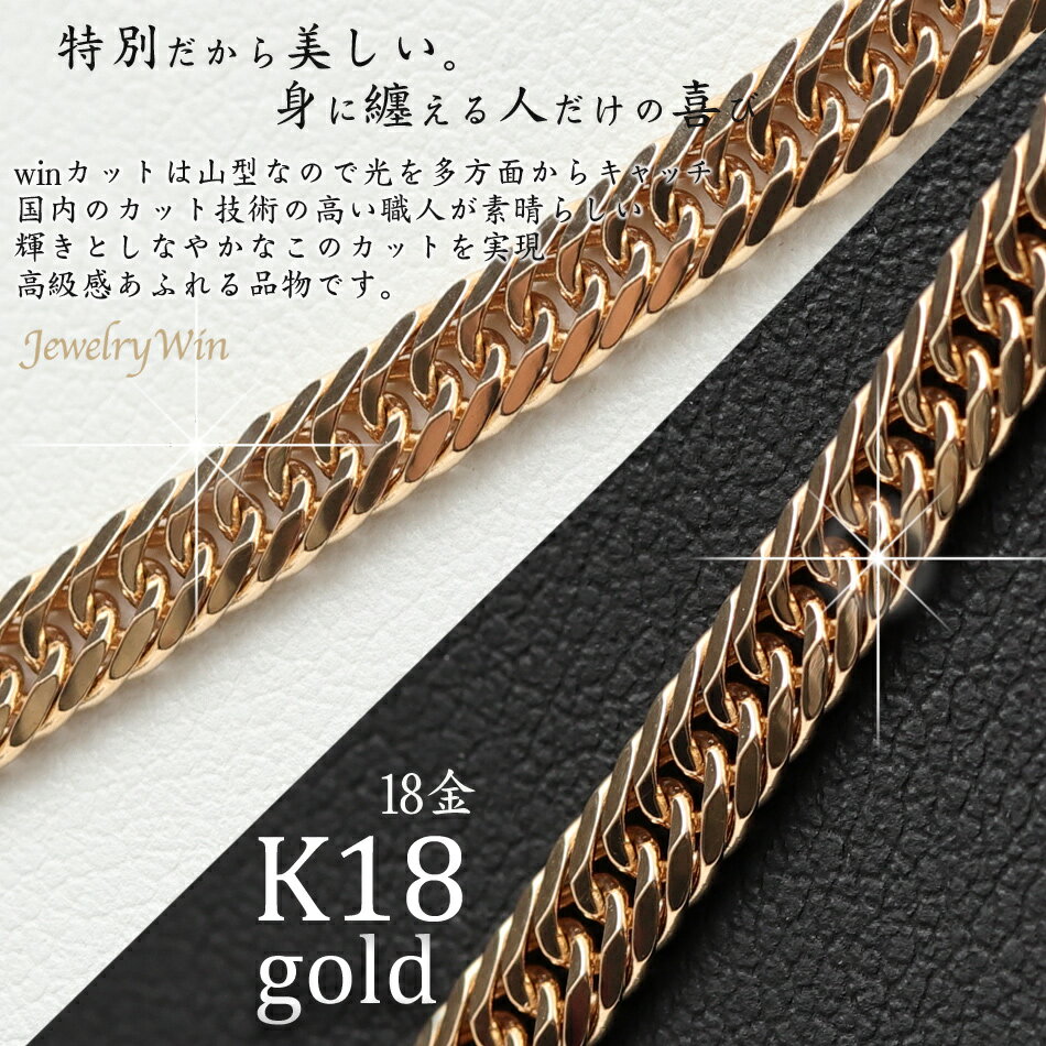 喜平 ネックレス K18 トリプル8面 20g 50cm 新品 造幣局検定付 18金 k18 喜平 K18 トリプル 8面 18金 新品 造幣局検定付 20g ネックレス k18 キヘイ