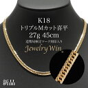 【送料無料】14K ホワイトゴールド レディース 約1.5mm 約61cm ネックレス ペンダント チェーン ロープ JOERODEO 【JACOB＆CO ジェイコブ アンド コー/Aqua Master アクアマスター/Joe Rodeo ジョーロデオ 正規品販売店】