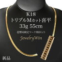 ファイテン 限定品 チタンネックレス ダブルあずき 幅1.7mm 40～60cm 日本製 スポーツ 肩こり ファイテンネックレス phiten チタン ネックレス 金属アレルギーフリー チタンチェーン チェーンネックレス メンズ 男性 レディース 女性 アレルギー 純チタン チェーンのみ 最強