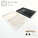 ジュエリーボックス セールスケース リング