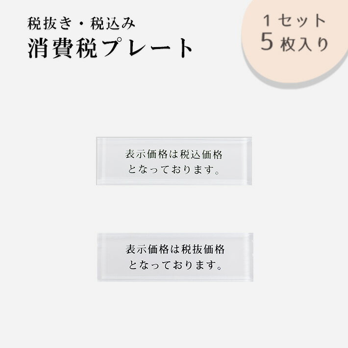 奨꡼ܥåŹ㤨־ǥץ졼5פβǤʤ1,650ߤˤʤޤ