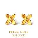 【初めての24金ジュエリーにもおすすめ】フラワーピアス 花 女性 レディース 純金 24K アクセサリー イエローゴールド ジュエリーブランド K24 PRIMAGOLD プリマゴールド 送料無料 【あす楽】