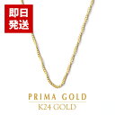 【即日お届け】純金 スクリューチェーン ネックレス 48cm 24金(K24) 女性 レディース ゴールド ジュエリー ブランド 24k PRIMAGOLD プ...