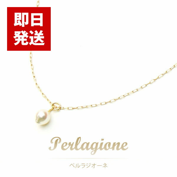 楽天市場】14金 ネックレス(種類(宝石)真珠)の通販 楽天市場】14金 ネックレス(種類(宝石)真珠)の通販