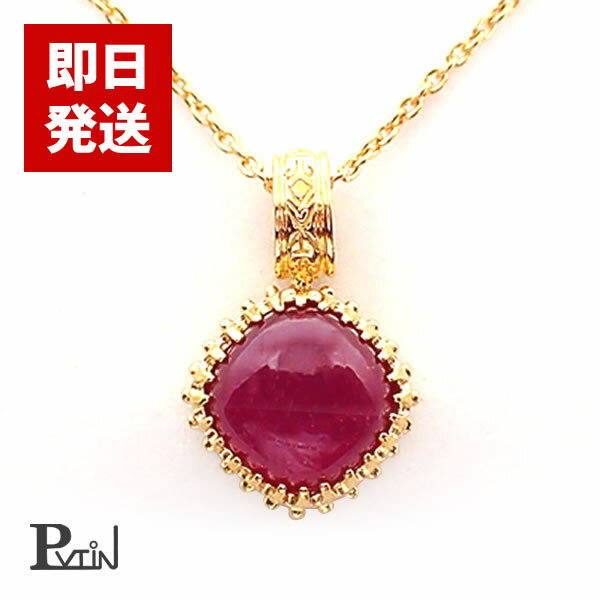楽天市場】ルビー(カラット数3.0ct ~)(ネックレス 楽天市場】ルビー(カラット数3.0ct ~)(ネックレス