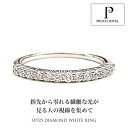 Silver925 ダイヤモンド リング レディース 指輪 ジュエリー ブライダルギフト 贈り物 PROUD JEWEL プラウドジュエル Diamond sv...