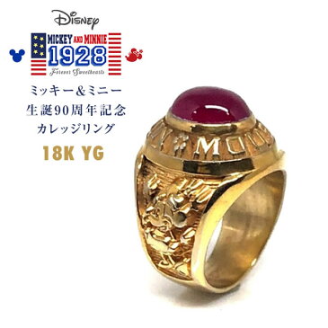 ディズニー ミッキー&ミニー 生誕90周年記念 カレッジリング レディース 18K イエローゴールド 天然ルビーカボション 天然石 記念品 記念リング Disney MINNIE MOUSE ミニーマウス【送料無料】