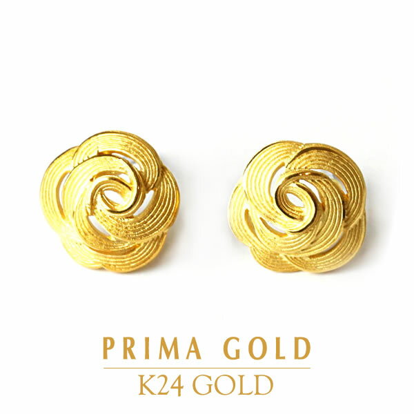 24金 花（フラワー） モチーフ ピアスpierce 女性 レディース 純金 アクセサリー イエローゴールド ジュエリーブランド K24 PRIMAGOLD プリマゴールド 送料無料