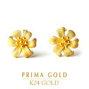 24金 ピアス 女性 レディース 純金 アクセサリー イエローゴールド ジュエリーブランド K24 PRIMAGOLD プリマゴールド 送料無料(4)
