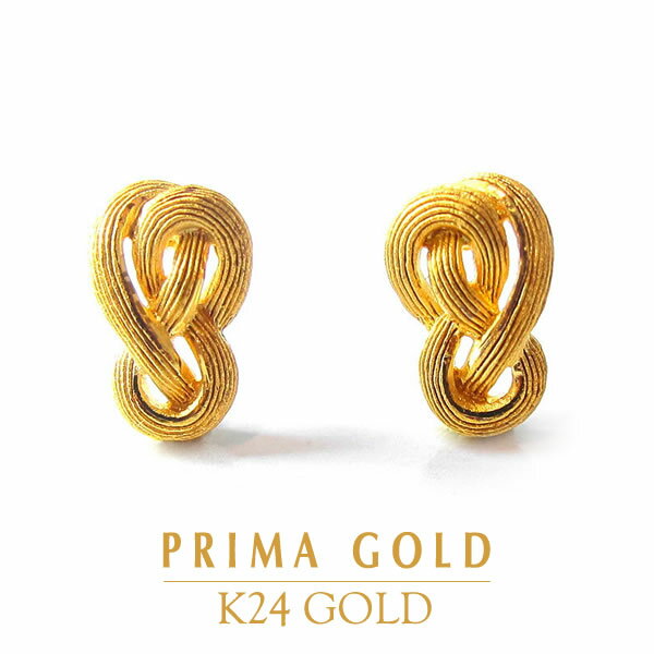 24金 ピアス 飾り結び風 pierce 女性 レディース 純金 アクセサリー イエローゴールド ジュエリーブランド K24 PRIMAGOLD プリマゴールド 送料無料のサムネイル