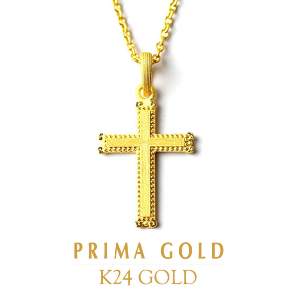 24金 ペンダントトップ クロス 十字架 女性 レディース ギフト・贈り物にもおすすめ 純金 アクセサリー イエローゴールド ジュエリーブランド K24 PRI...