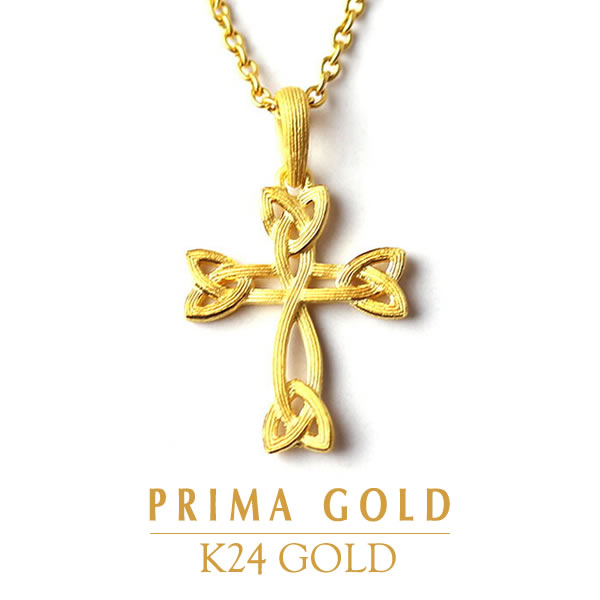 24金 ペンダントトップ クロス 十字架 女性 レディース ギフト・贈り物にもおすすめ 純金 アクセサリー イエローゴールド ジュエリーブランド K24 PRI...