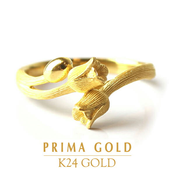 プリマゴールド 24金 チューリップ フラワー 指輪 リング 女性 レディース 純金 アクセサリー イエローゴールド ジュエリーブランド K24 PRIMAGOLD プリマゴールド 送料無料