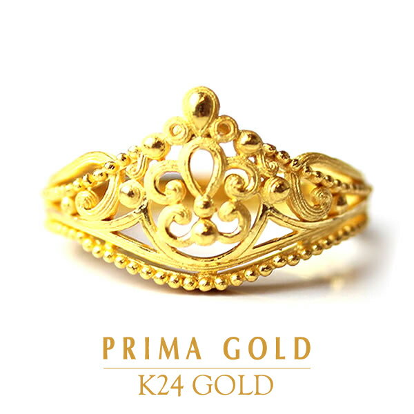プリマゴールド 24金 リング クラウン 女性 レディース ギフト・贈り物にもおすすめ 純金 アクセサリー イエローゴールド ジュエリーブランド K24 PRIMAGOLD プリマゴールド 送料無料
