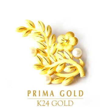 真珠 さくらモチーフ 純金ブローチ送料無料 24K 純金 24金 イエローゴールド パール レディース プレゼント ギフト 誕生日 PRIMAGOLD プリマゴールド