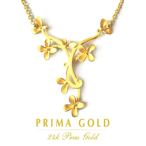 純金 四つ葉のクローバー ネックレス 24金 K24 レディース 女性 高級 幸運 ハイコレクション ラグジュアリー ゴールド ギフト 贈り物 記念日 母の日 ...