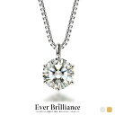 6爪 0.5ct 一粒 ネックレス レディース シンプル 金属アレルギー 対応 誕生日 プレゼント 誕生日プレゼント 女友達 女性 大人 シルバー925 プラチ...