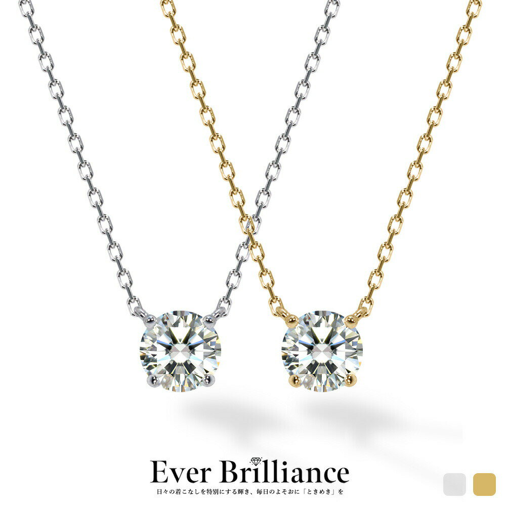 ネックレス レディース 大人 シルバー ゴールド プラチナ H&C シンプル 一粒 誕生日プレゼント 女性用 女性 彼女 妻 ニッケルフリー アレルギー 金属ア...