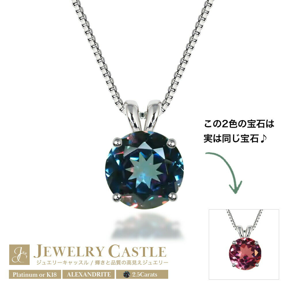 楽天市場】18金 18K(カラット数2.0 ~ 2.99ct)(ネックレス 楽天市場】18金 18K(カラット数2.0 ~ 2.99ct)(ネックレス