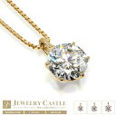 K18 ゴールド ネックレス レディース 0.3ct 0.5ct 1ct モアサナイト 大人 シンプル 誕生日プレゼント 誕生日 プレゼント 記念日 彼女 妻 ...
