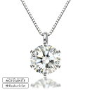 モアサナイト ネックレス レディース 0.5ct 6爪 一粒 シンプル 金属アレルギー 対応 誕生日 プレゼント 誕生日プレゼント ギフト 女性 大人 シルバー...